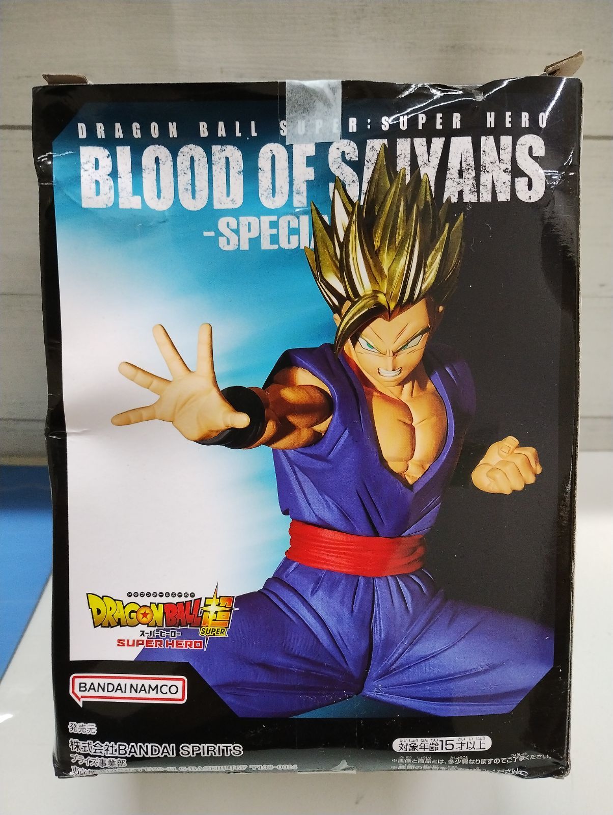 R4-47】◇ドラゴンボール超 スーパーヒーロー BLOOD OF SAIYANS