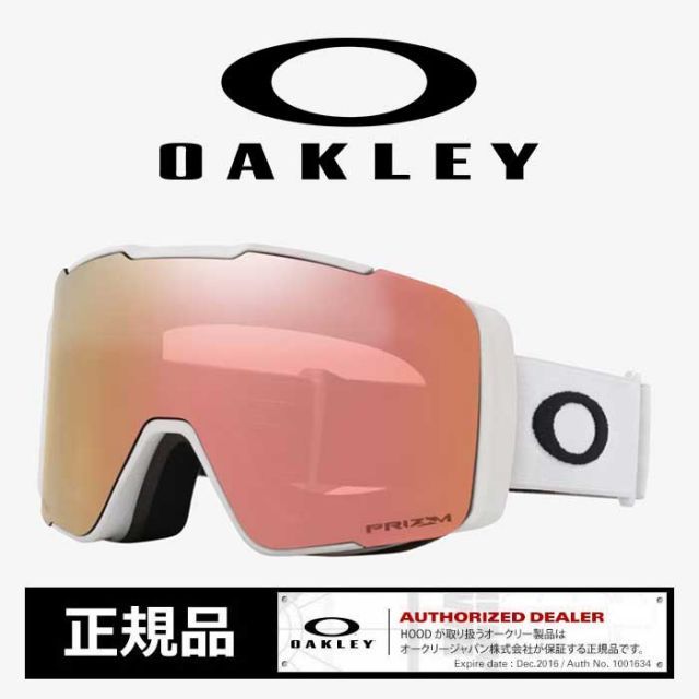オークリー ゴーグル OAKLEY 714406 ラインマイナープロ Line Miner
