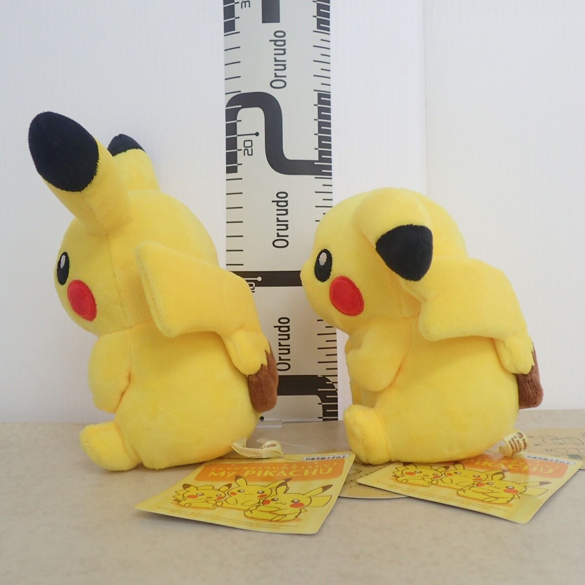 ポケモンセンター ぬいぐるみ マイピカチュウ 2体セット 紙タグ付き My