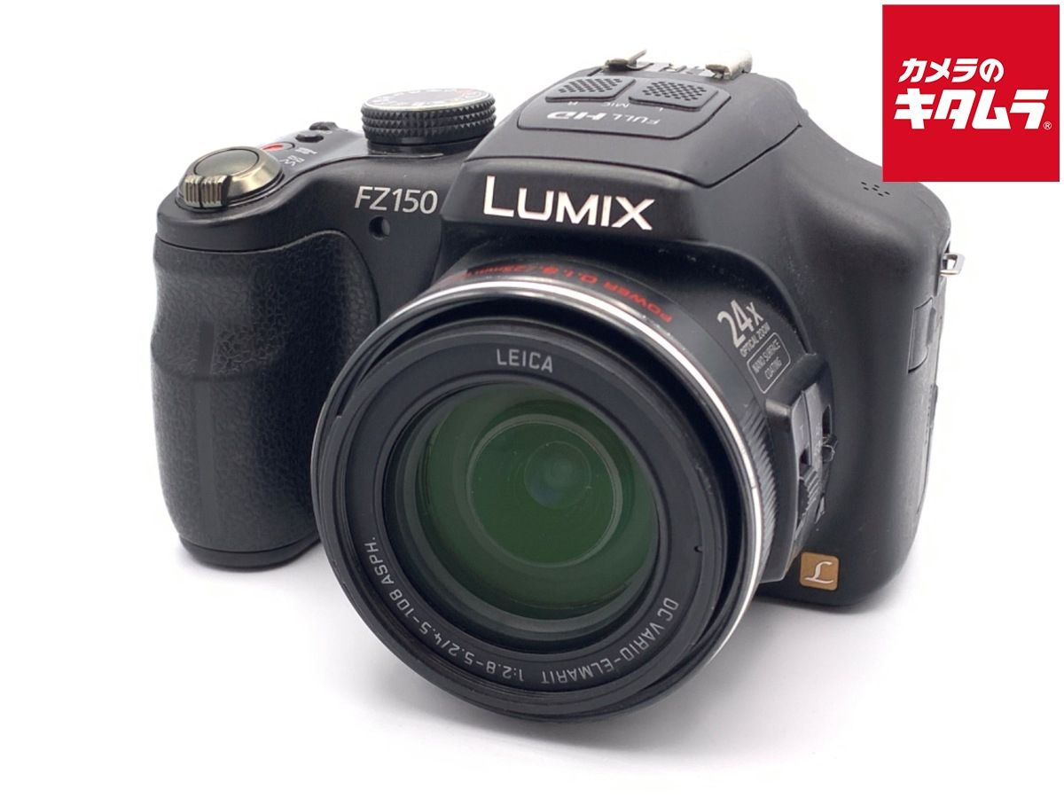 並品 パナソニック LUMIX DMC-FZ 150-K
