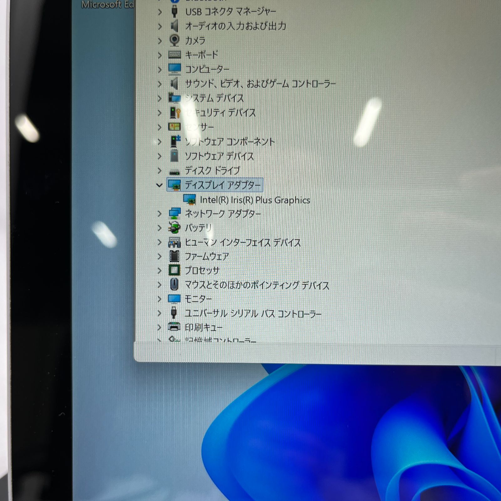 12.3インチ Windows