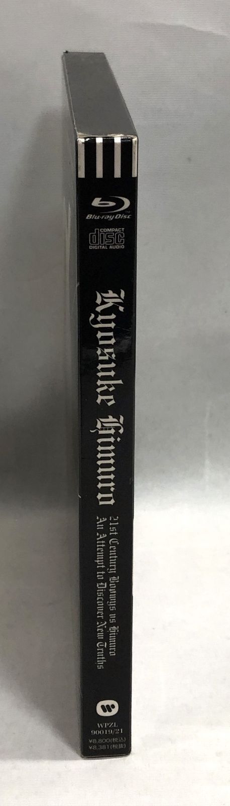 ◇21st Century Boowys VS HIMURO ~An Attempt to Discover New Truths