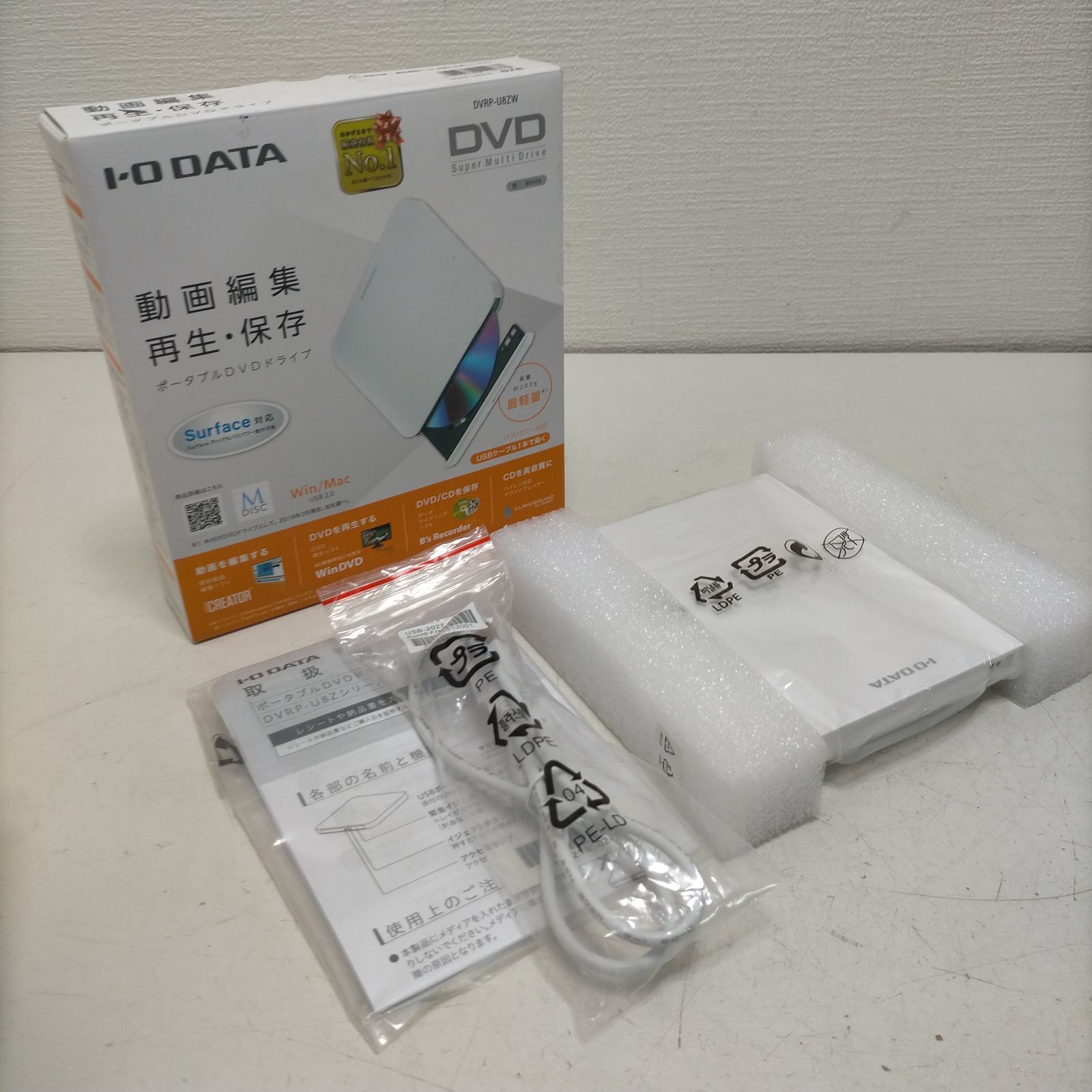 I-O DATA ポータブルDVDドライブ DVRP-U8ZW ホワイト USB接続 DVD/CD
