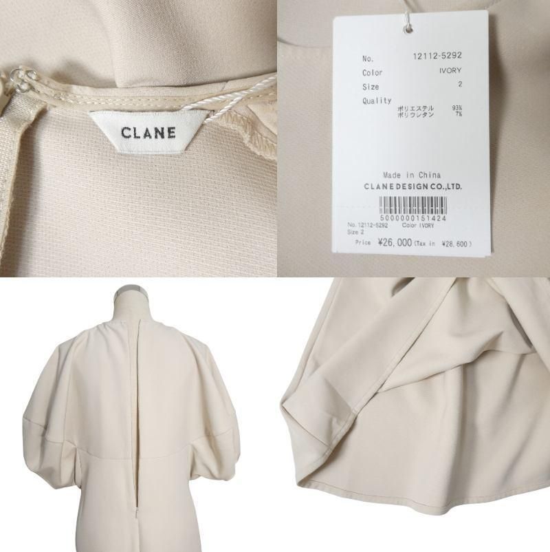 Aライン ベージュ