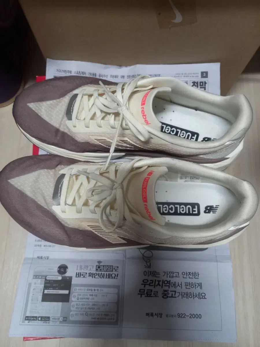 ニュー ンス FuelCell Rebel 5 スニーカー 295