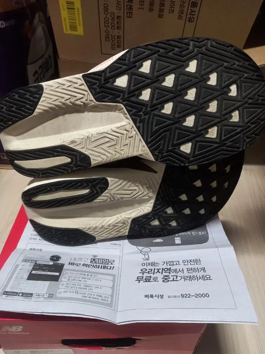  ニュー ンス FuelCell Rebel 5 スニーカー 295 スニーカー 靴