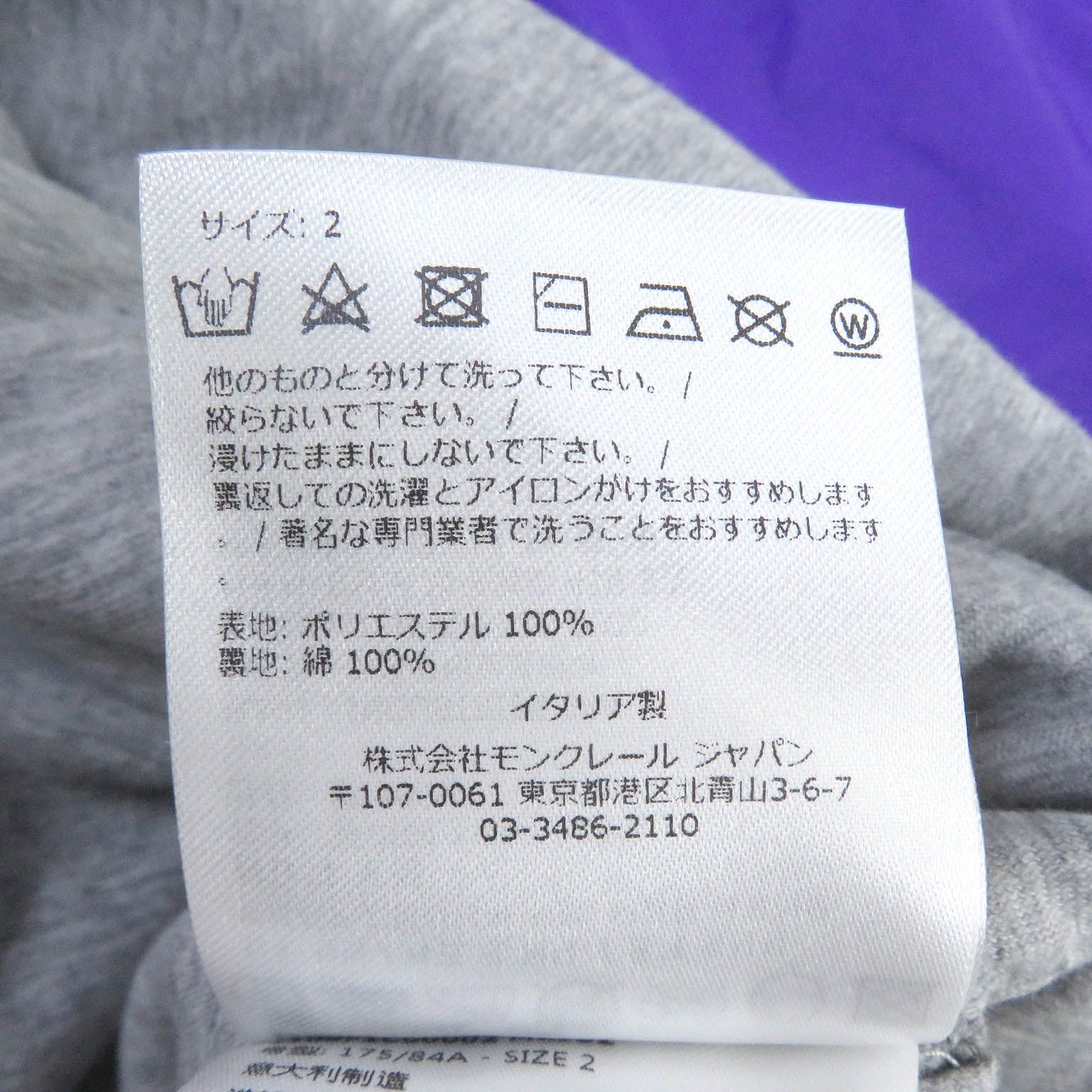 極美品□MONCLER GENIUS 2 モンクレール ジーニアス 2 アリシア