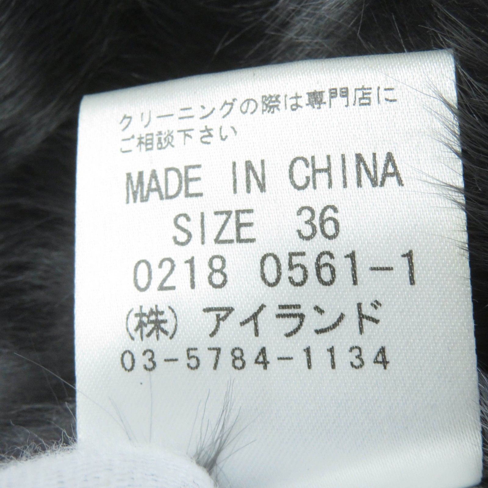 良品☆GRACE グレース 羊革 フォックスファー トグル・フード付