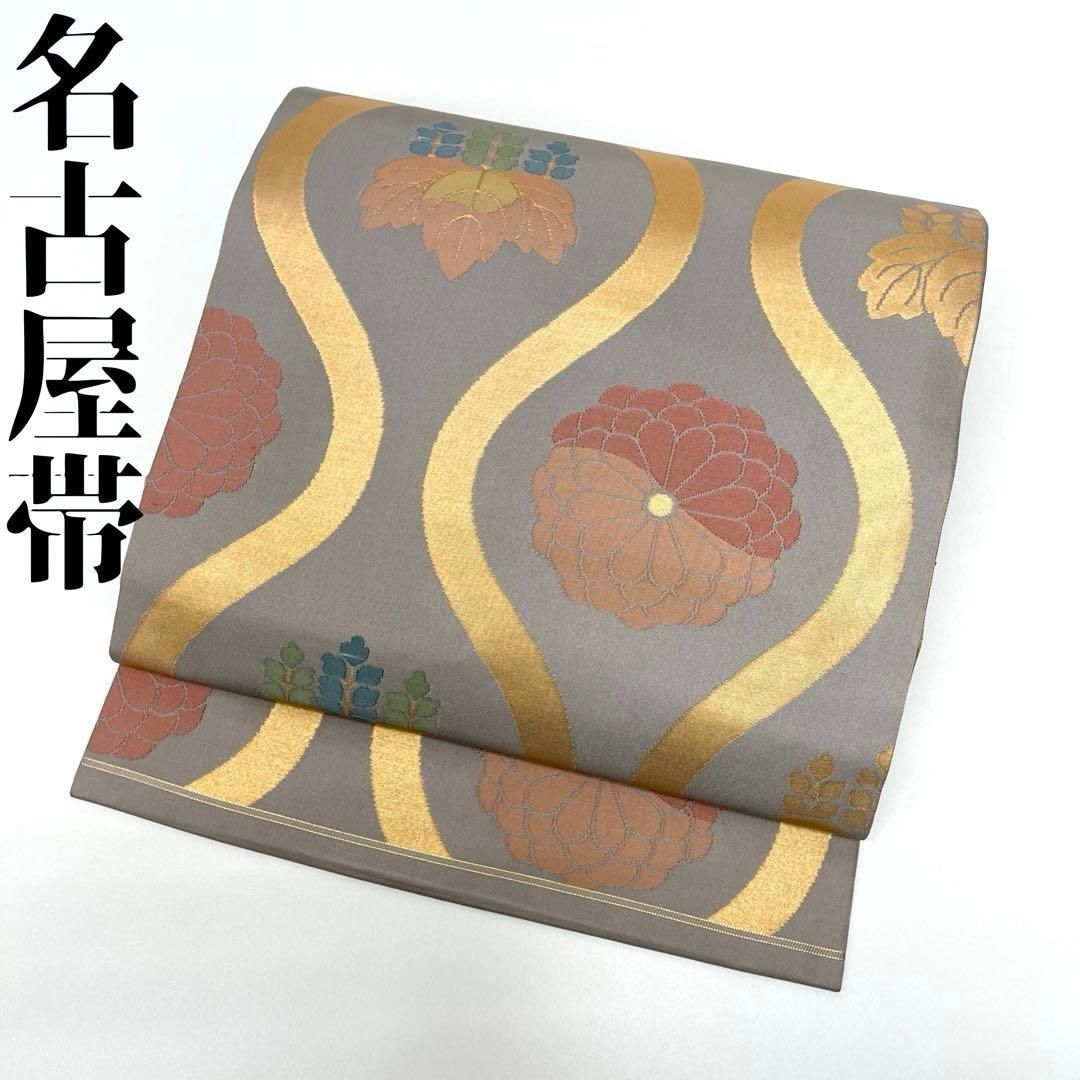 着物と帯 時流 N 25115◆正絹 九寸名古屋帯◆立涌に桐 菊 グレー