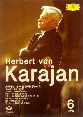 カラヤンＤＶＤボックス（１２枚組） 初回生産限定 新品/未開封 カラヤンDVDボックス（12枚組） 初回生産限定 新品/未開封 - メルカリ