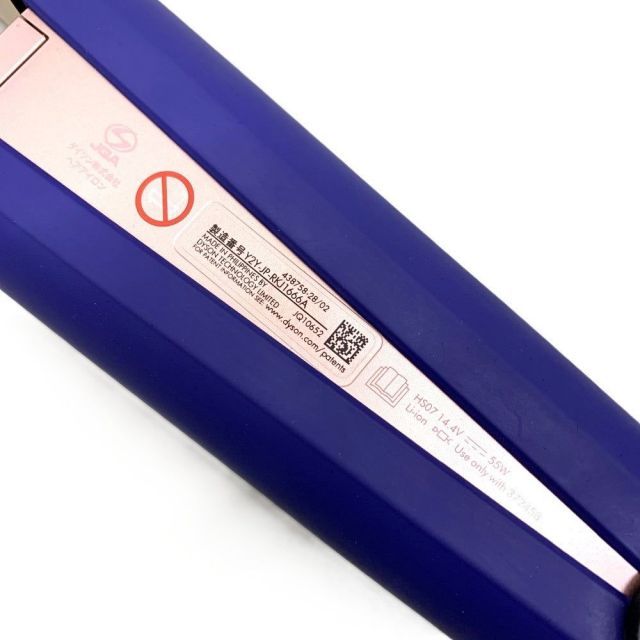 Dyson(ダイソン) コードレスヘアアイロン HS07 ﾋﾞﾝｶﾌﾞﾙｰ/ﾛｾﾞ 3段階温度