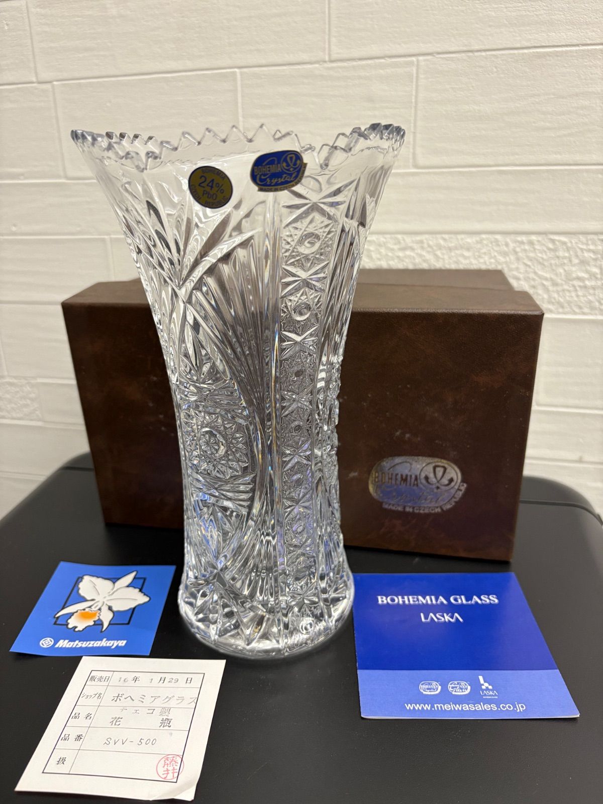 ☆BOHEMIA ボヘミアグラス☆クリスタルガラス☆花瓶☆フラワーベース