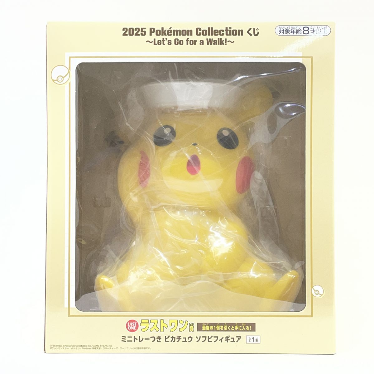 未開封】2025 Pokemon Collection くじ Let's Go for a Walk! ラスト