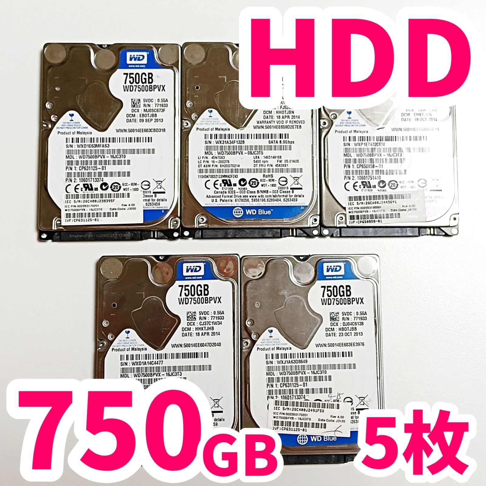 動作良好 全品正常判定 2.5インチHDD 750 GB× セット ノートパソコン内臓 管理J