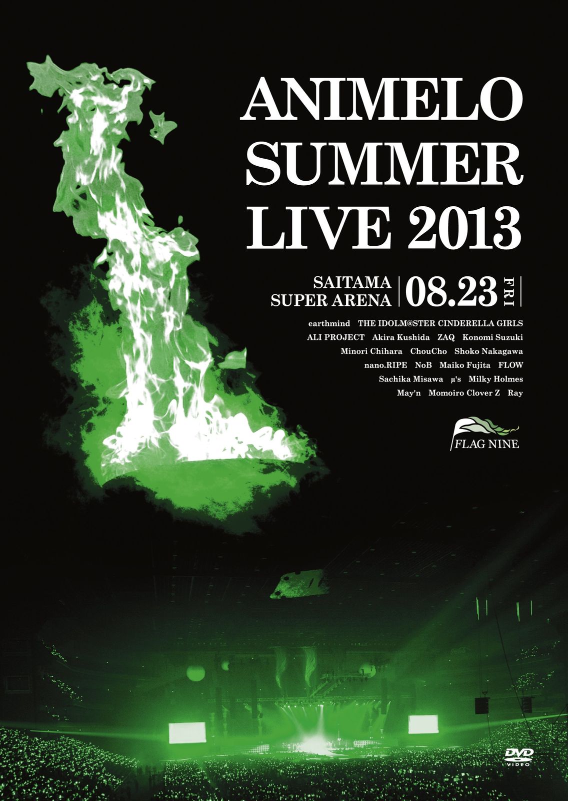 Animelo Summer Live 2013 -FLAG NINE-8.23 [DVD](中古品) - メルカリ
