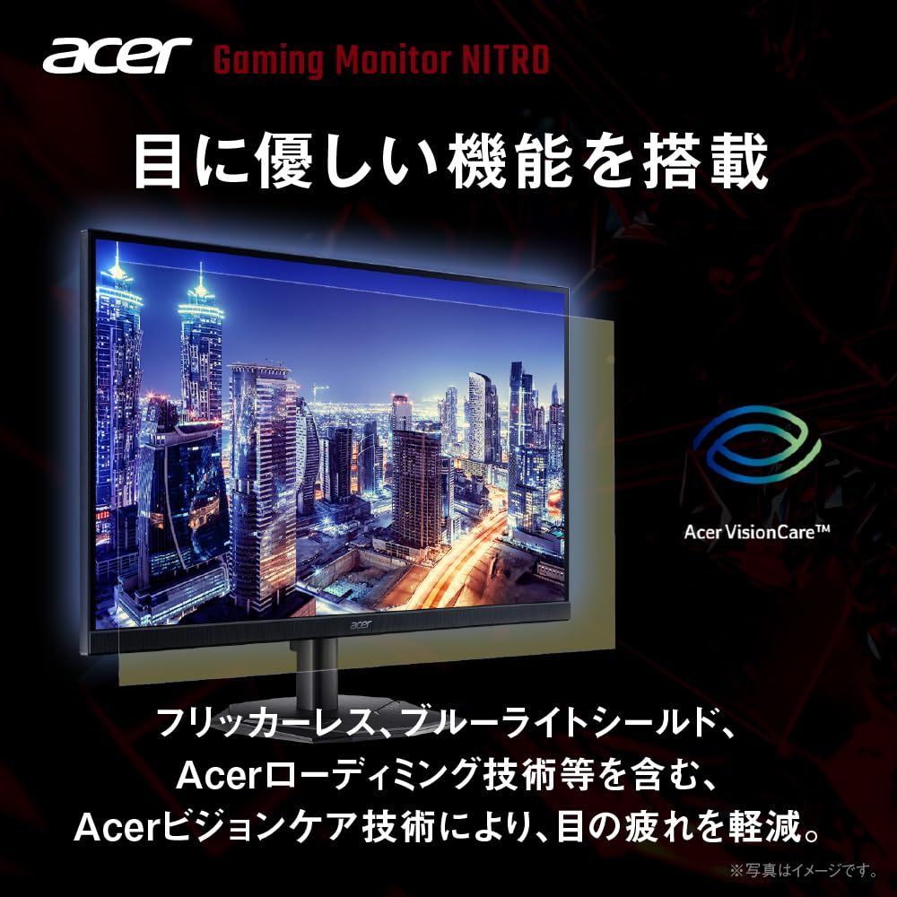 Acer ゲーミングモニター 27インチ IPS WQHD 非光沢 180Hz 0.5ms DCI