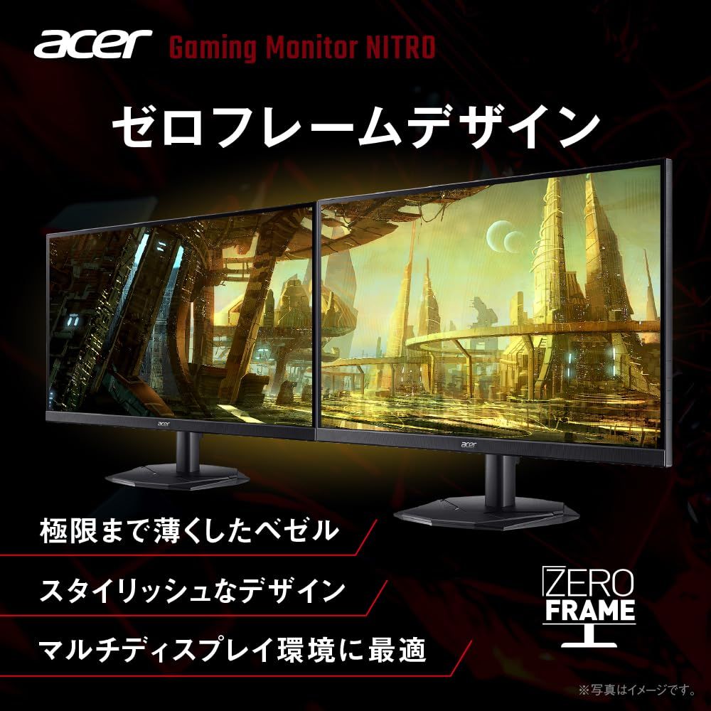 Acer製 27インチIPSゲーミングモニター WQHD 180Hz 美品 Acer ゲーミングモニター 27インチ IPS WQHD 非光沢 180Hz 0.5ms DCI