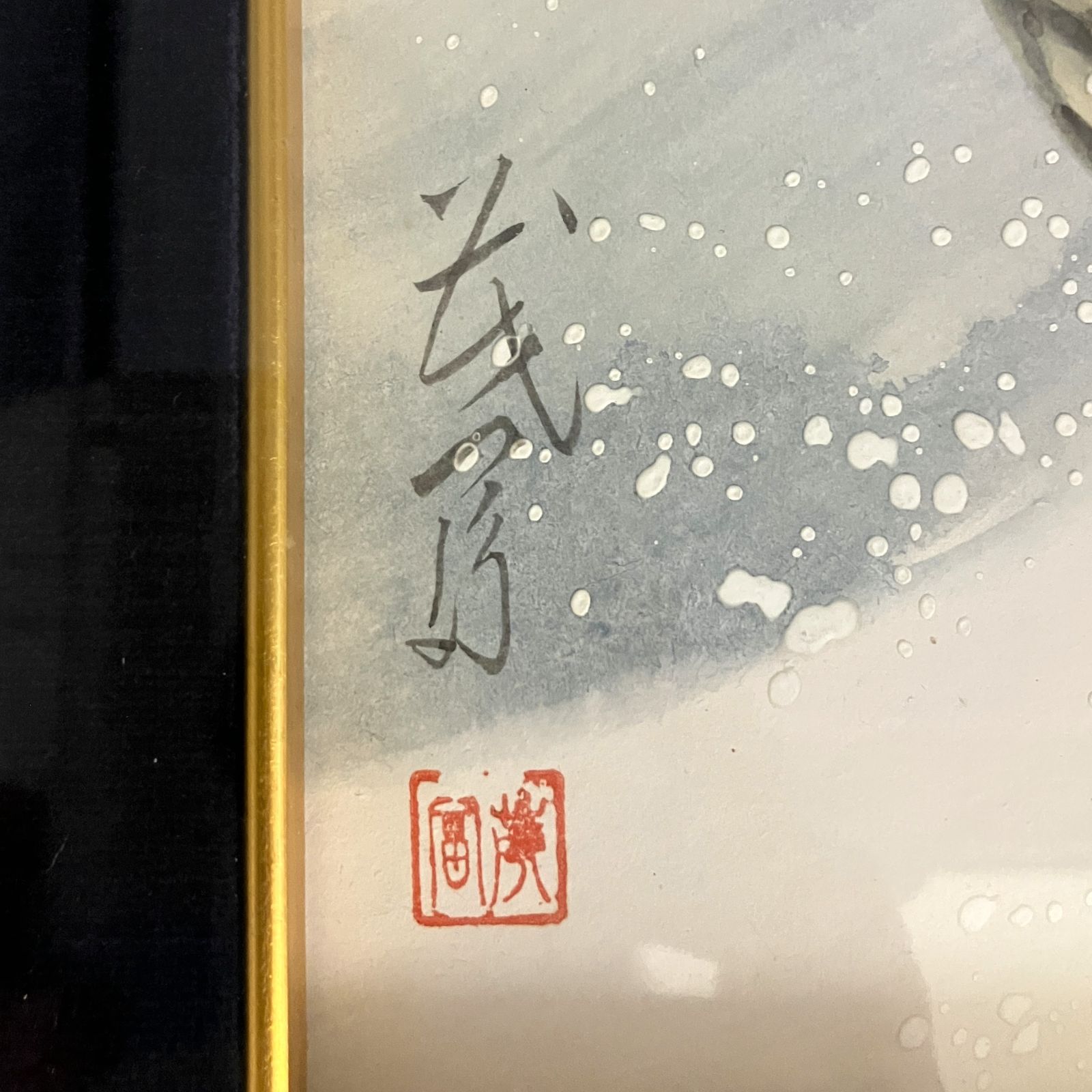 【鯉の掛け軸】 藤原茂富作 「飛躍の鯉」 日本画 鯉の掛け軸】 藤原茂富作 「飛躍の鯉」 日本画 【公式通販】