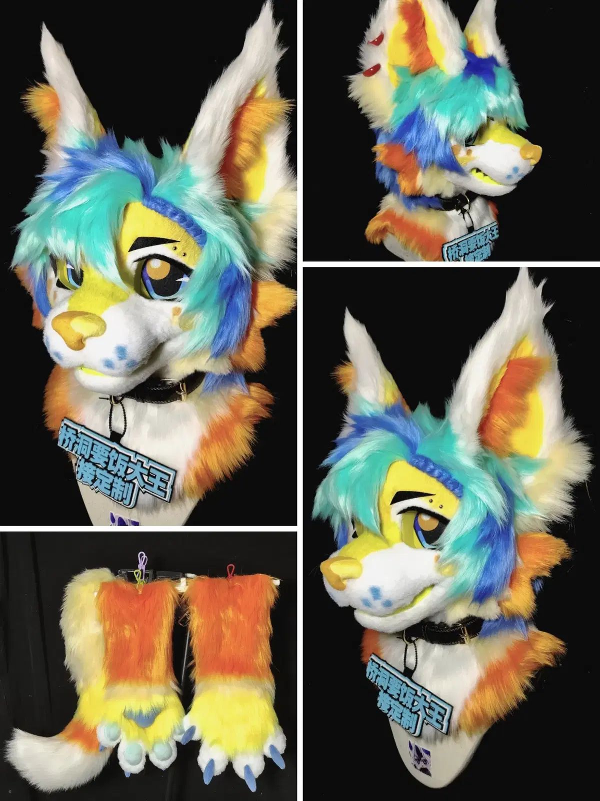 ファーシュートヘッド ハンド テイル パーシャル