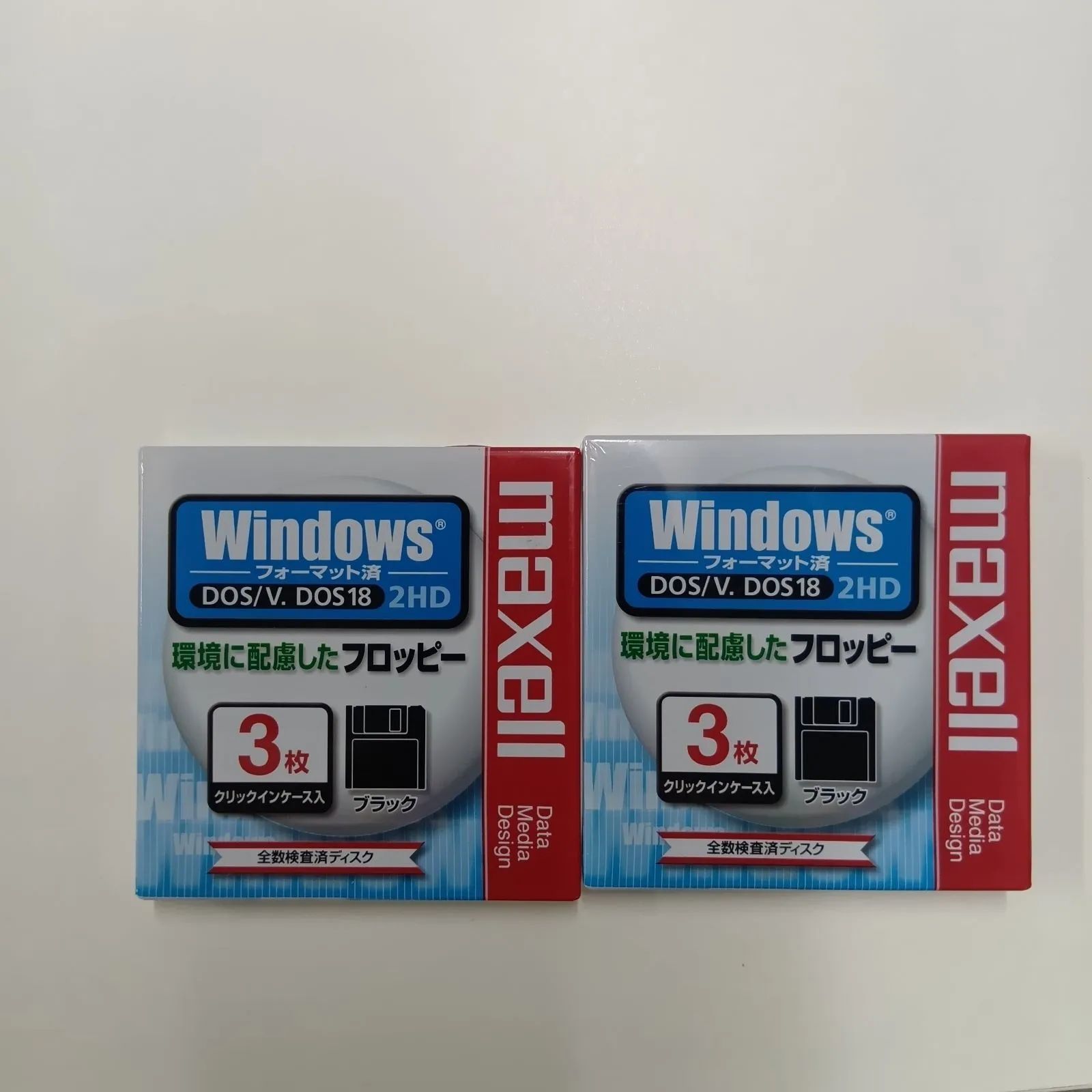 Maxell フロッピーディスク3枚入り×2ケースセット - メルカリ