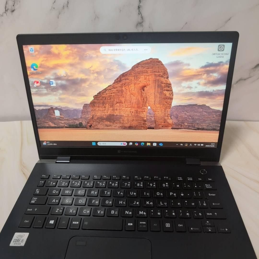 東芝 第10世代✨dynabook i5 Windows11 8GB 256GB Office付き 即納