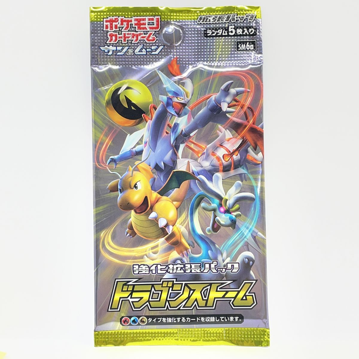 ポケモンカードゲーム ドラゴンストーム 5パック入り ポケモンカードゲーム ドラゴンストーム 5パック入り 強化拡張パック