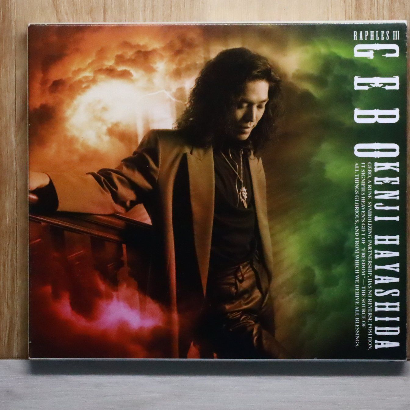 林田健司　CDC MAGAZINE vol.001〜004　 他　激レアグッズ♪ 林田健司 CDC MAGAZINE vol.001〜004 他 激レアグッズ♪ 林田健司CDC