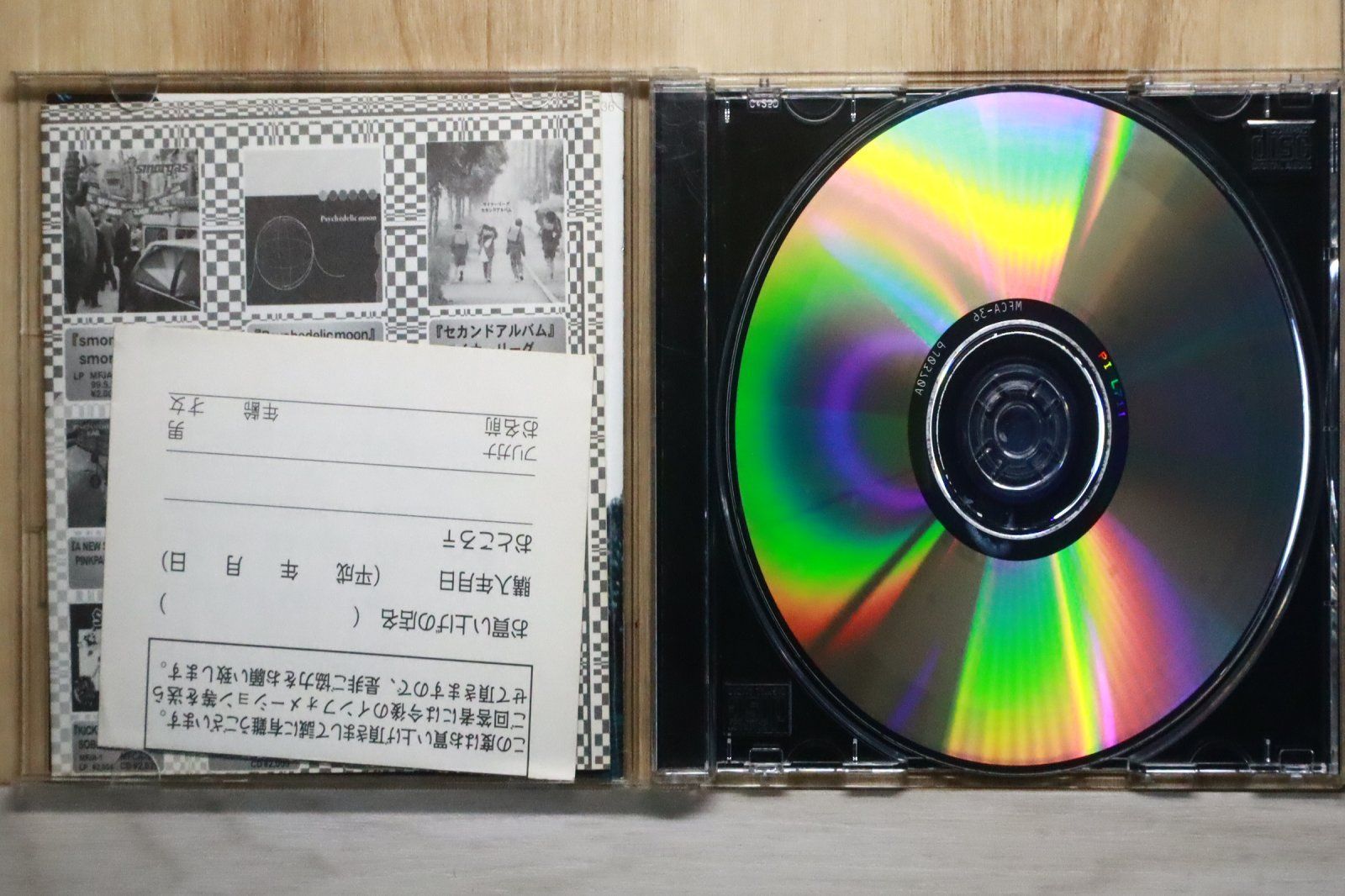 国内盤CD☆山嵐/YAMAARASHI□ 未体験ゾーン 【MFCA36/4988015085167