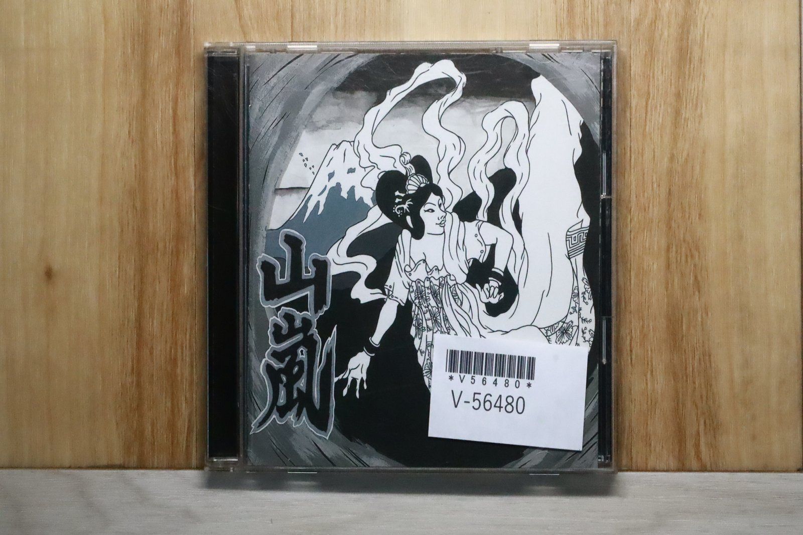 国内盤CD☆山嵐/YAMAARASHI□ 未体験ゾーン 【MFCA36/4988015085167