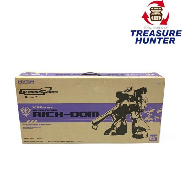 バンダイ HY2M グロリアスシリーズ 1/60 MS-09R リック・ドム 機動戦士
