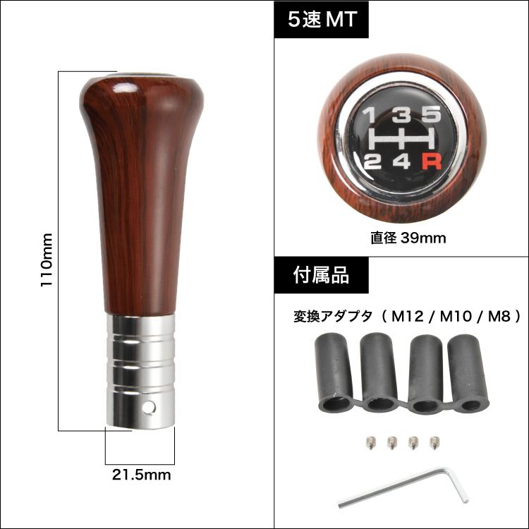 ジムニー JA11 JA12 JA22 JB23 JB64 JB74 JC74 ウッド シフトノブ 