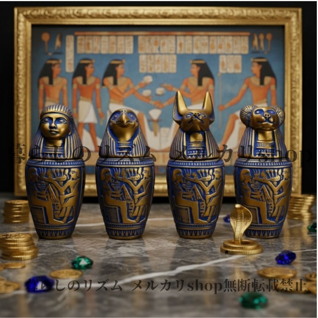 オブジェ 置物 ヒエログリフ ユニーク 古代エジプト カノピック瓶彫刻 4点セット オルガンスタチュー テーブル装飾 レジン製 個性的 ホームデコレーション 歴史愛好家 かわいいフォルム オーナメント ゴールド×ブルー ライン