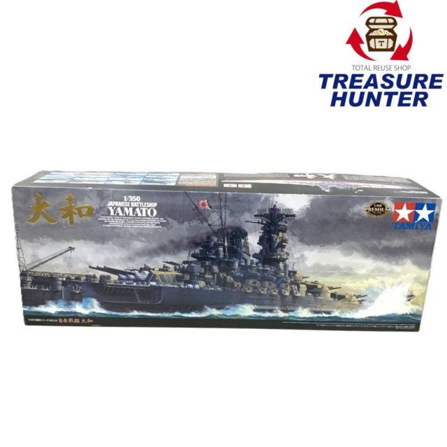 TAMIYA 1|350 日本戦艦 大和 プラモデル 艦船シリーズNO.25 YAMATO タミヤ
