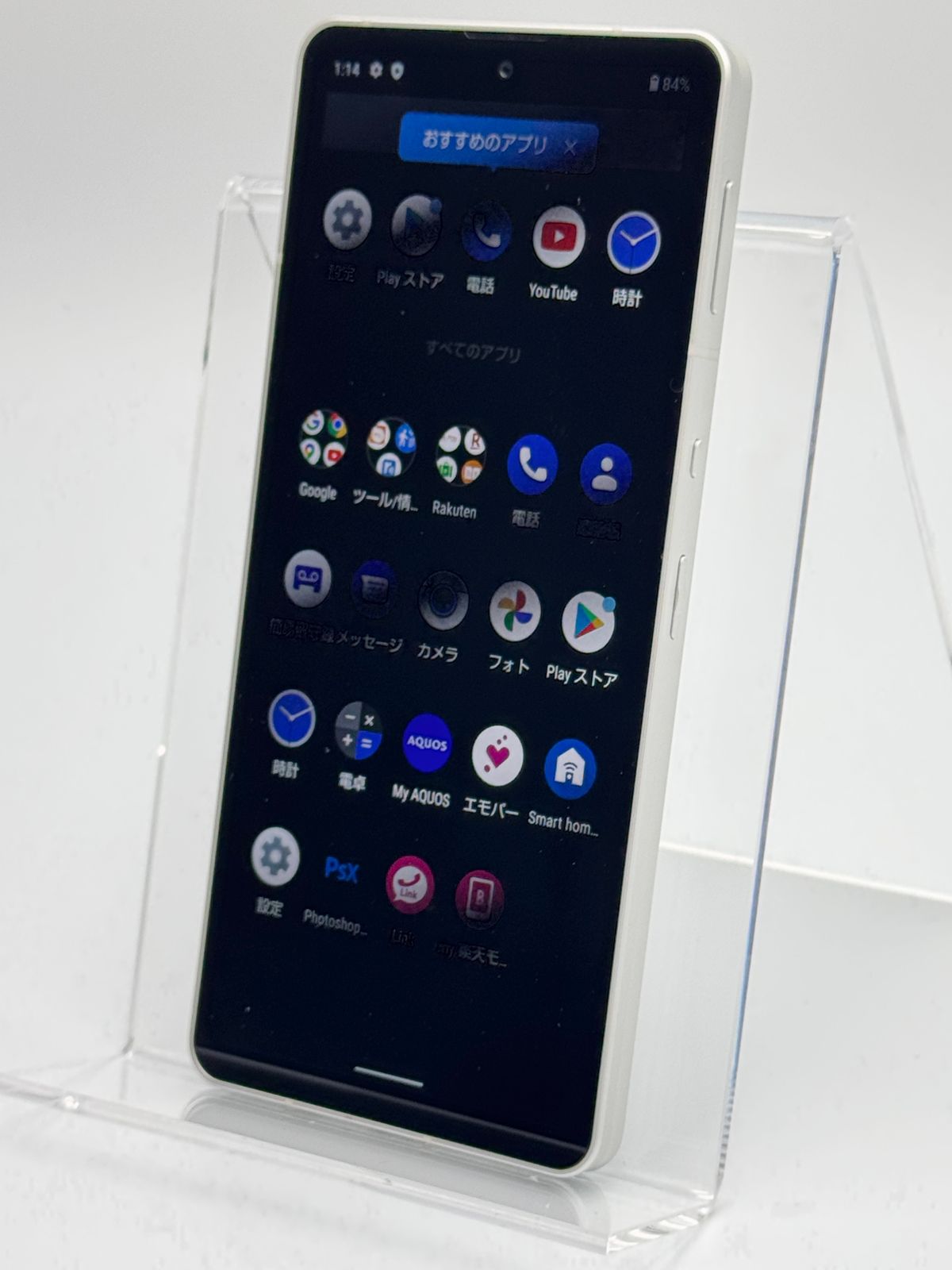 中古B】AQUOS sense6s SH-RM19s シルバー 楽天モバイル SIMフリー 白