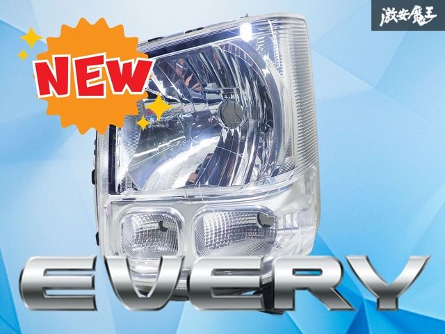 レンズ綺麗！】スズキ純正 DA17V エブリィ ハロゲン ヘッドライト