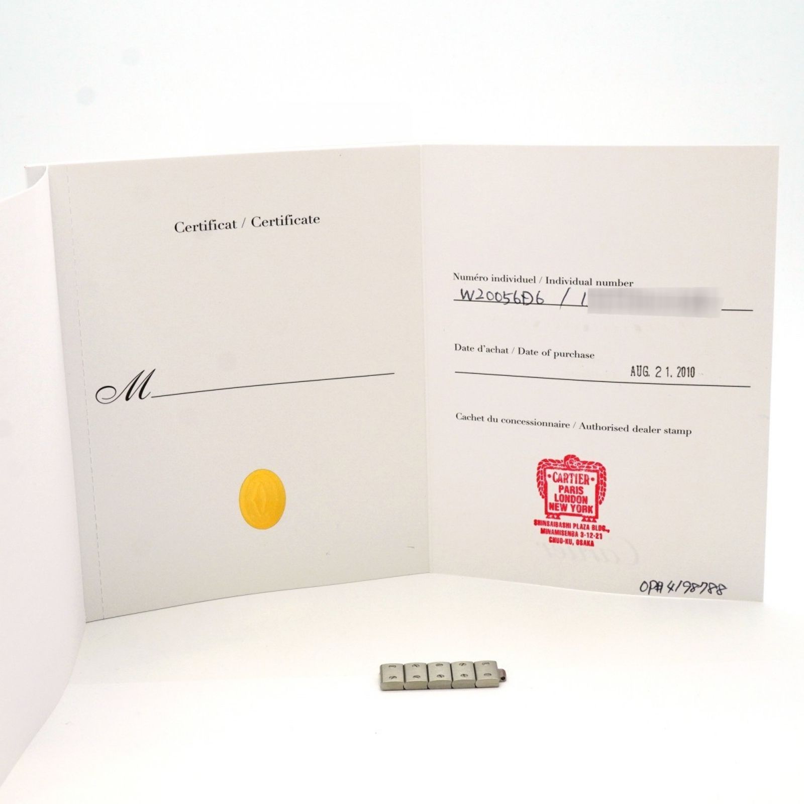 カルティエ サントス ガルベ SM アイボリー文字盤腕時計 レディース