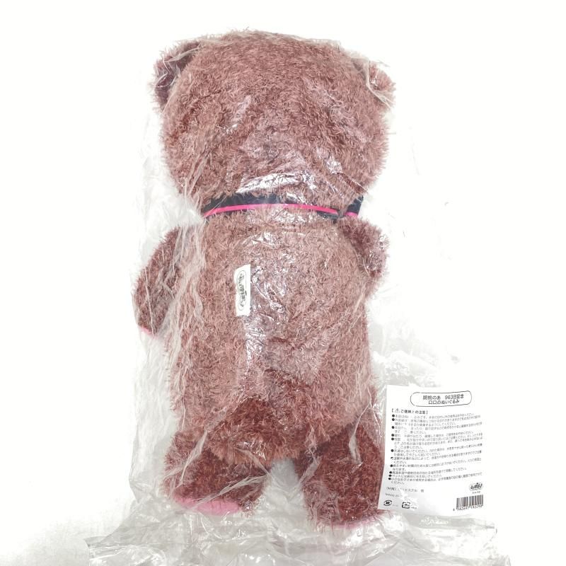 中古】【開封】ﾛﾛのぬいぐるみ 胡蝶のあ 963日記念 ぶいすぽっ[95