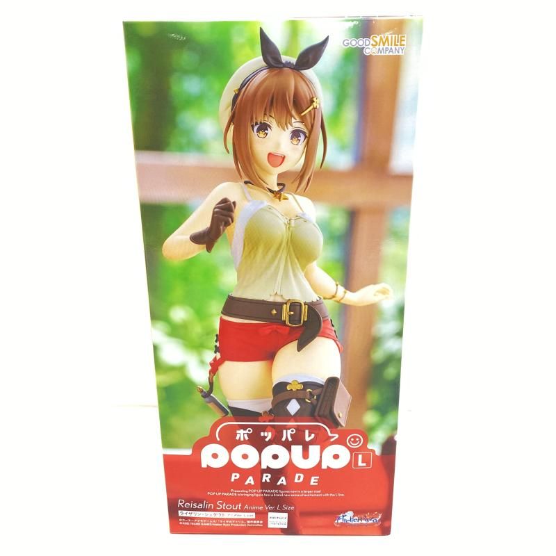 POP UP PARADE ライザリン シュタウト アニメVer. L size フィギュア 95