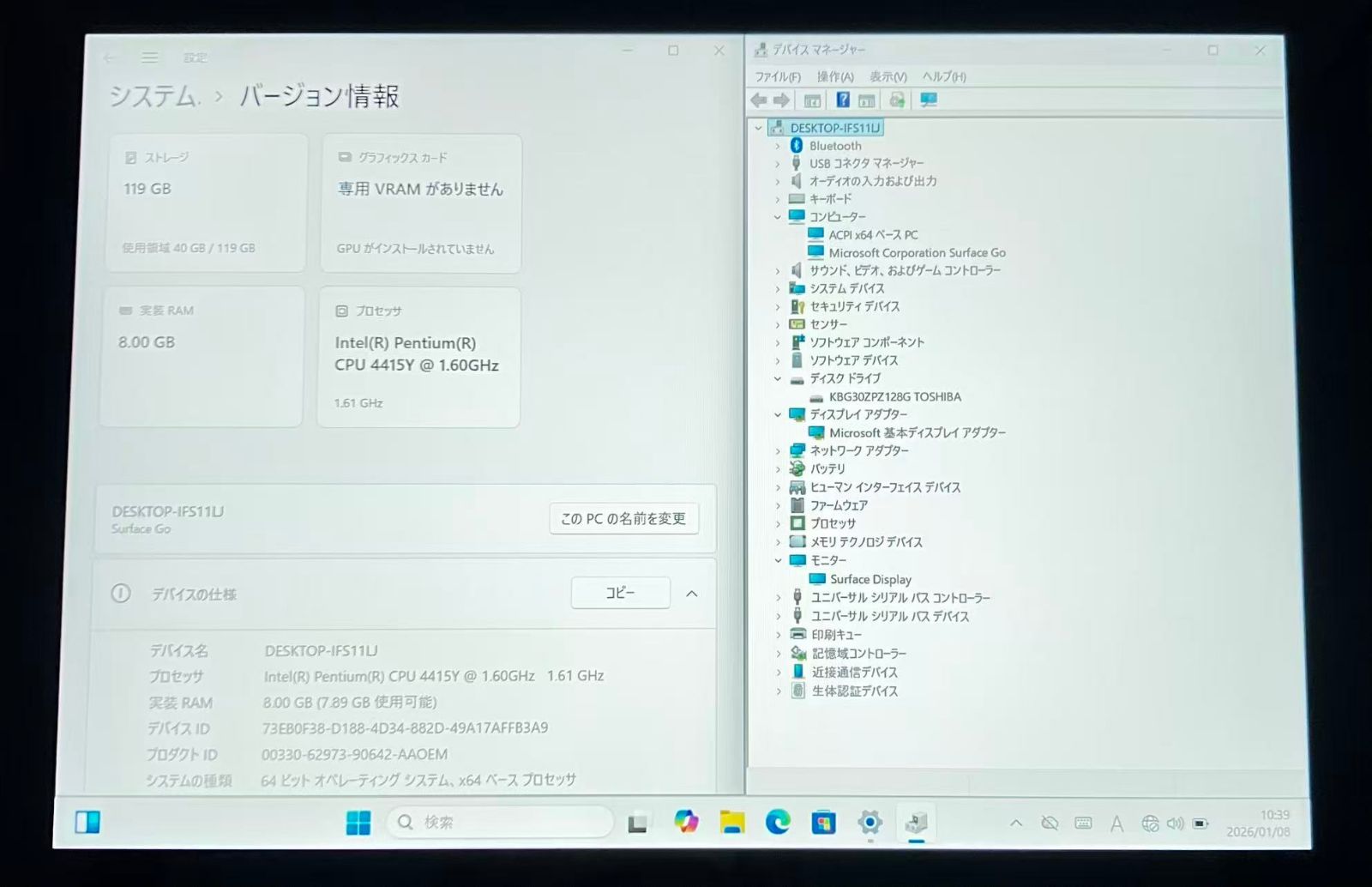 MdnAv 品 Microsoft Surface Go model 1825 Core 4415 Y 1.60 GHｚ RAM 8 GB Win 11 Office 2025 PC タブレット 薄型 軽量 10.1インチ