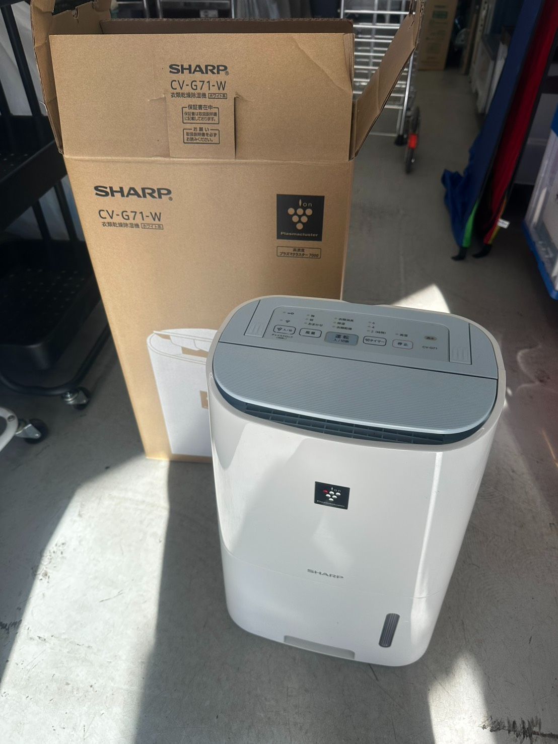 ☆SHARP シャープ 衣類乾燥除湿機 CV-G71-W 2017年製 箱付き - メルカリ