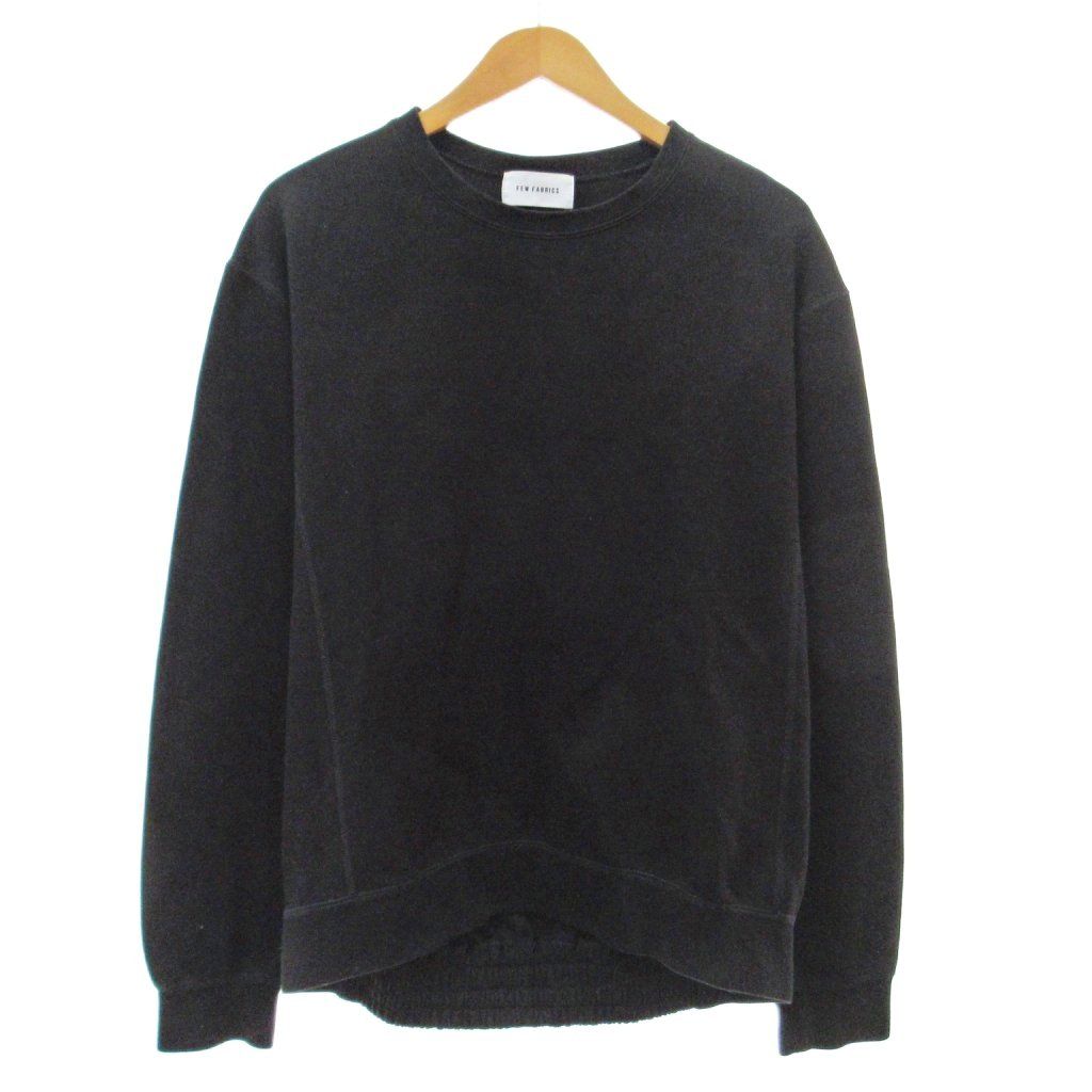 ヒューファブリックス FEW FABRICS 美品 トレーナー スウェット 長袖 1 黒 ブラック 1226 IBO88