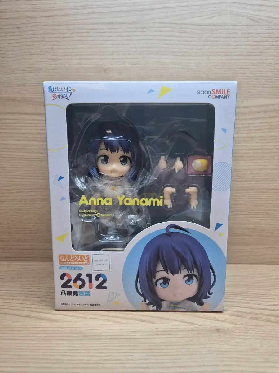 特典 敗北ヒロイン ヤナミ アナ ねんどろいど フィギュア