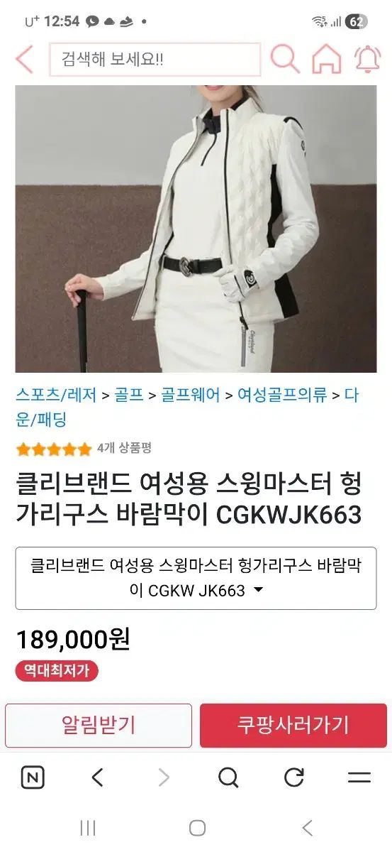 クリーブランド レディース ゴルフグースダウン スウィングアウター 95