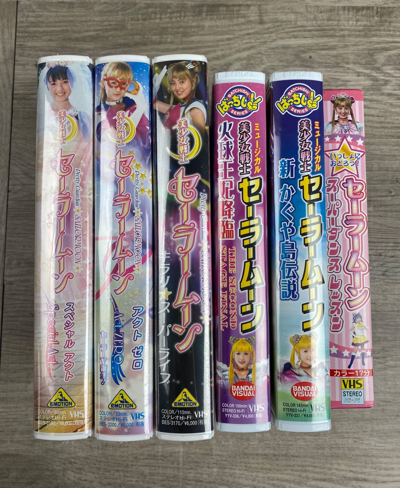 【美品】バラ売り可 スターダストレビュー ライブビデオ VHS 6点セット セーラームーン ビデオ VHS 6点セット 未開封あり 26WK0014 - メルカリ
