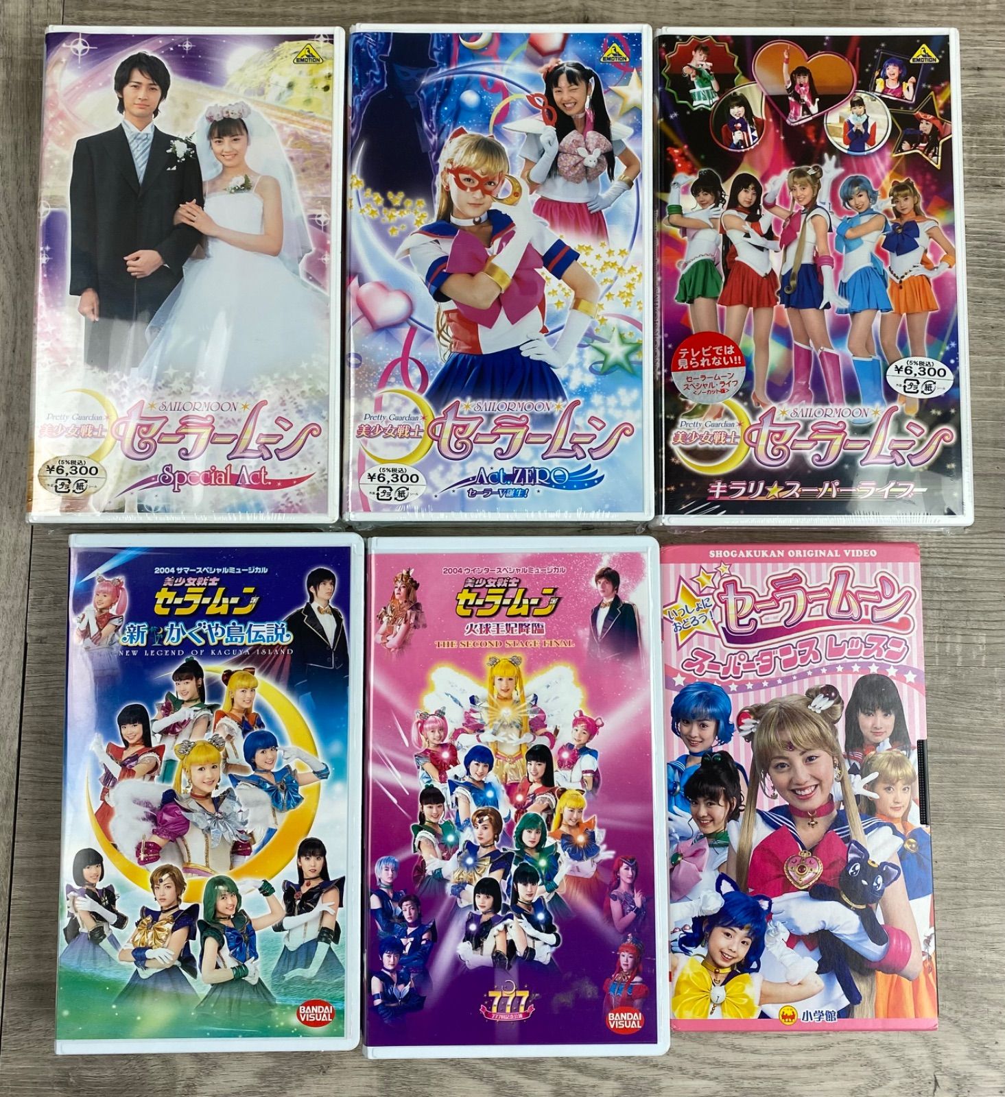 セーラームーン キャラムービー 未開封 バンダイ セーラームーン キャラムービー 未開封 バンダイ BANDAI（バンダイ