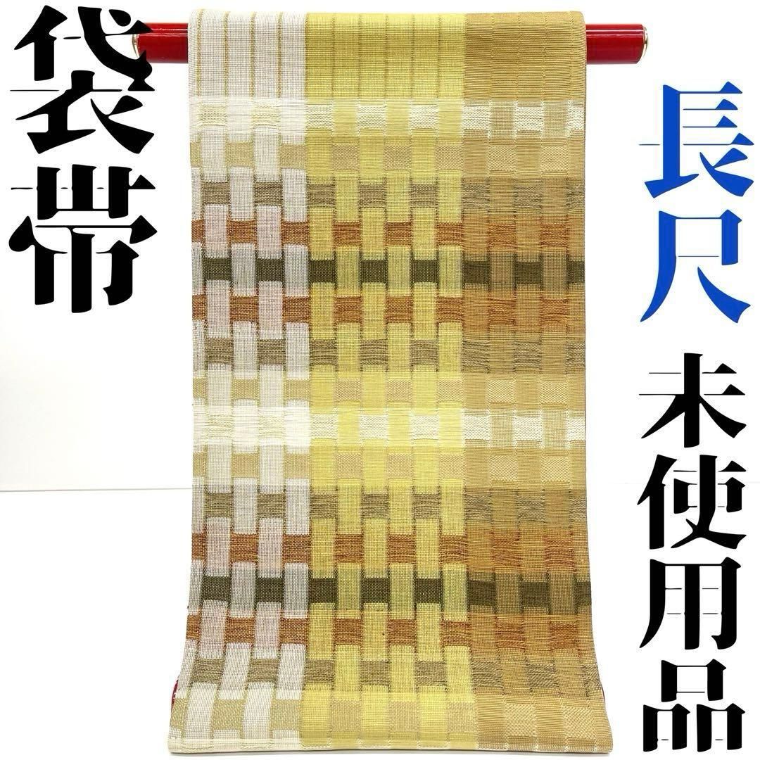 着物と帯 時流】F2586◇正絹 袋帯◇長尺 未使用品 洒落袋 - メルカリ