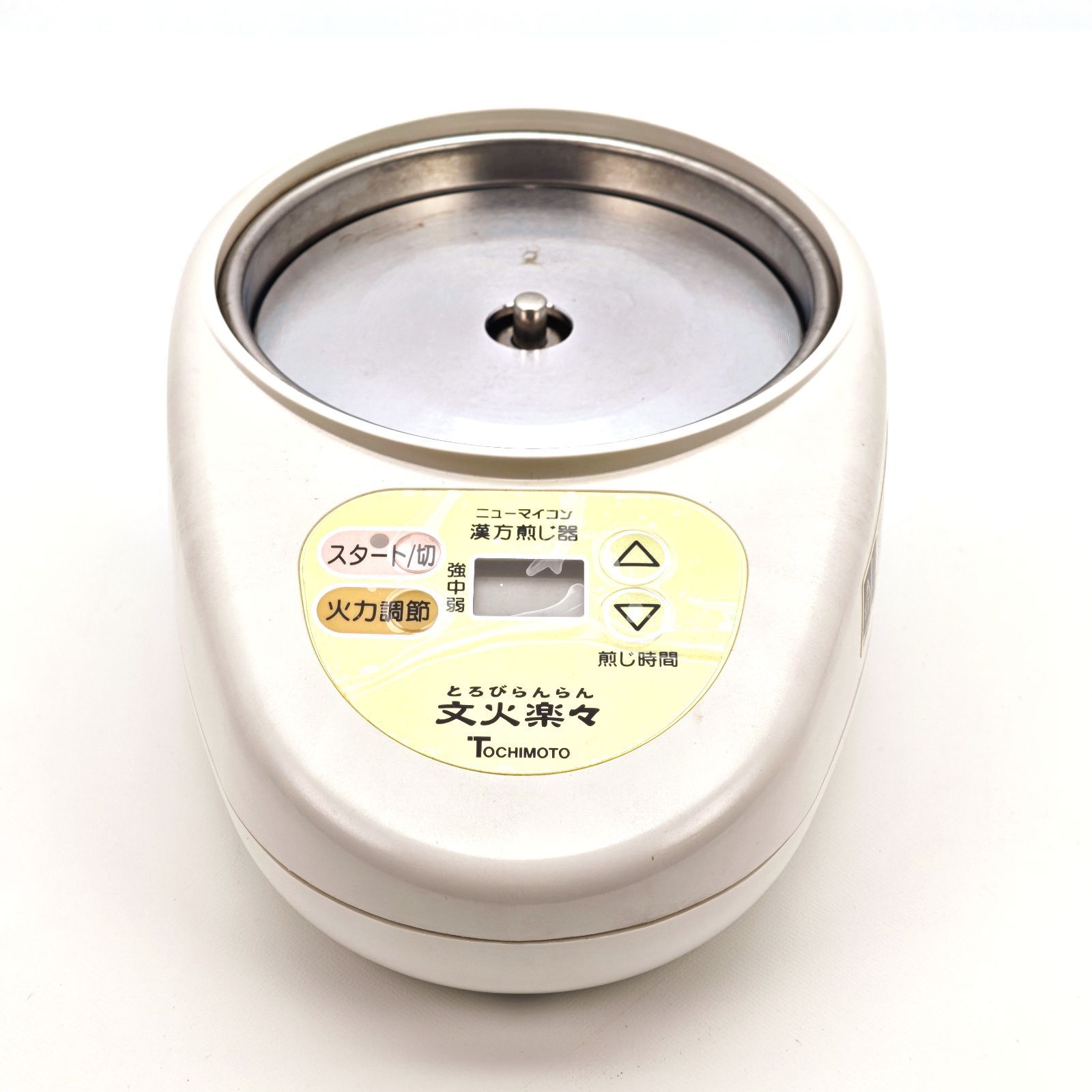 2022年製 栃本天海堂 漢方煎じ器 文火楽々 とろびらんらん EK-SA10 栃本天海堂 TOCHIMOTO 漢方煎じ器 文火楽々 とろびらんらん EK-SA10
