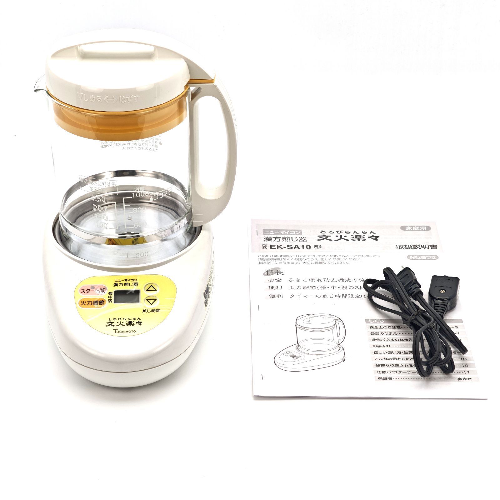 栃本天海堂 TOCHIMOTO 漢方煎じ器 文火楽々 とろびらんらん EK-SA10