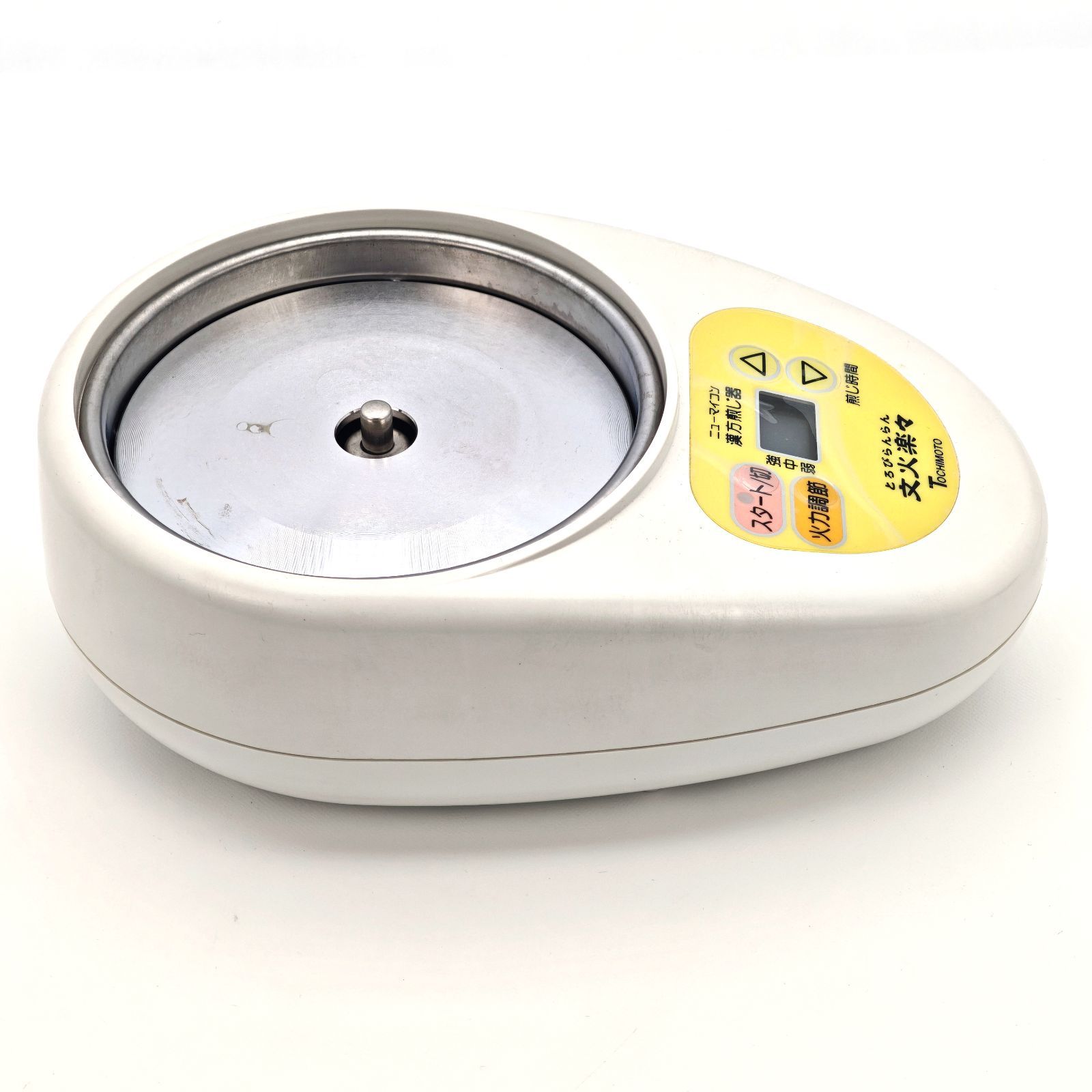 栃本天海堂 TOCHIMOTO 漢方煎じ器 文火楽々 とろびらんらん EK-SA10