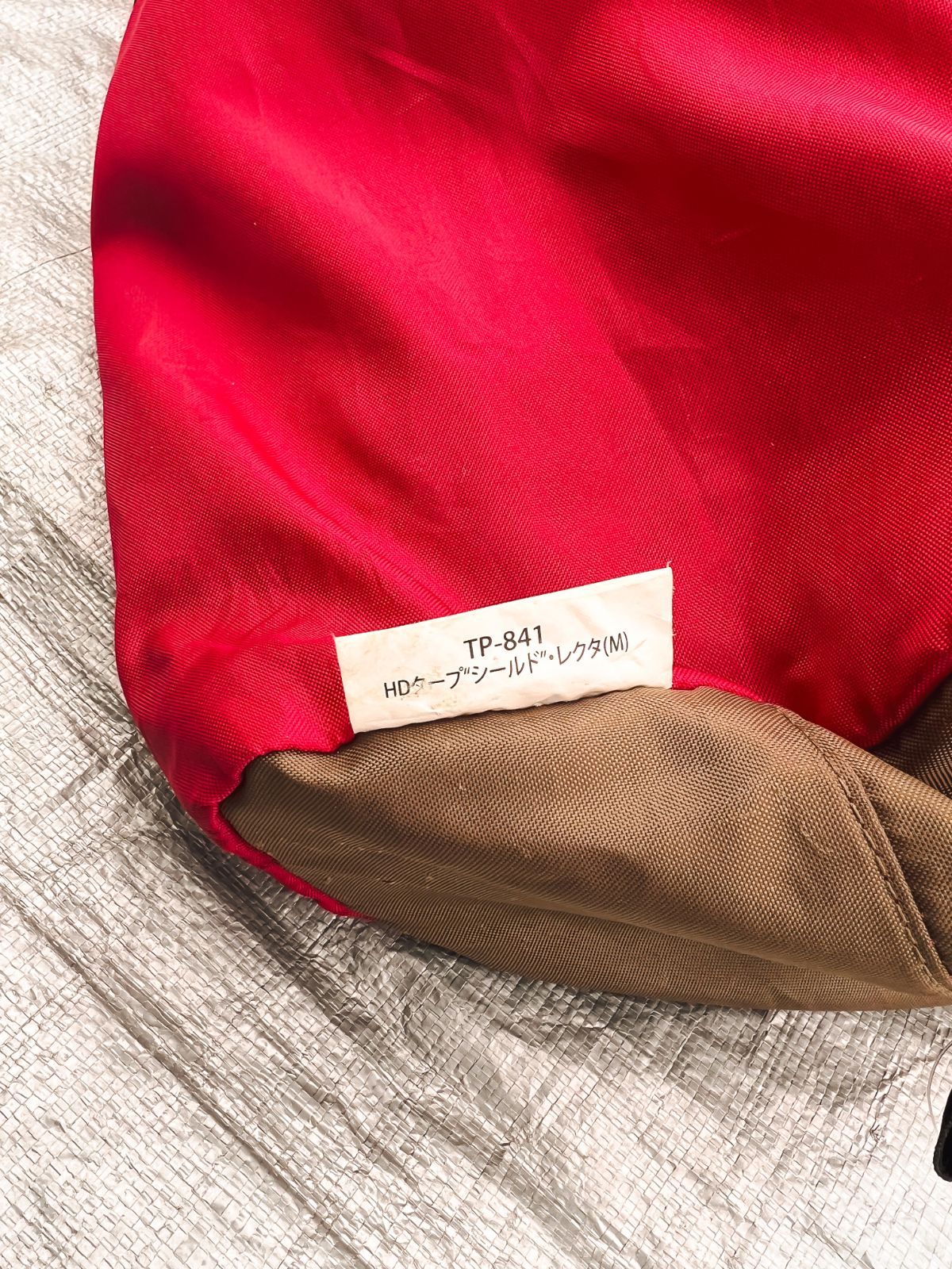 HDタープ シールド”